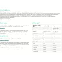 بي سي اي اي + كلوتامين فايكنك 31 مكيال VIKING BCAA & GLUTAMINE 31SV