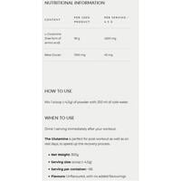 كلوتامين دوريان 66 مكيال THE GLUTAMINE RECOVERY 300G