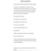 كرياتين اولمب 83 حصة + OLIMP CREATINE MONOHYDRATE