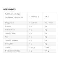 كرياتين مونوهايدرات 60 حصة+ VIKING CREATINE MONOHYDRATE