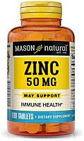 Zinc , Mason Natural, 50mg, 100 Tabs زنك, شركة مايسون,٥٠ملغ, ١٠٠ حبة Zinc , Mason Natural, 50mg, 100 Tabs زنك, شركة مايسون,٥٠ملغ, ١٠٠ حبة